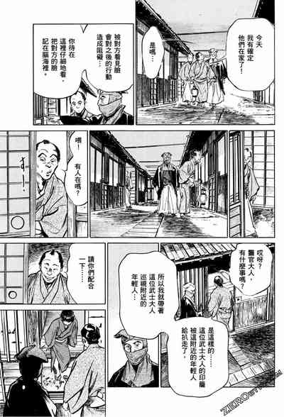 第154頁圖