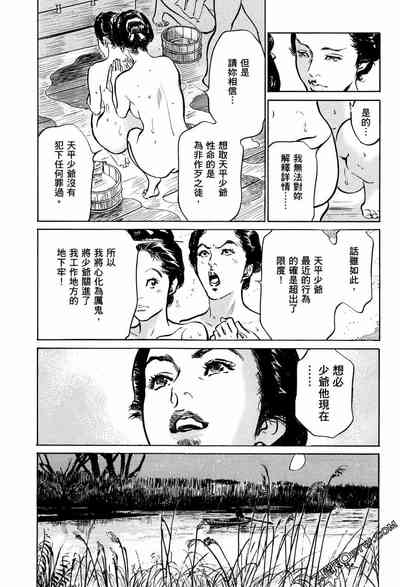 第162頁圖
