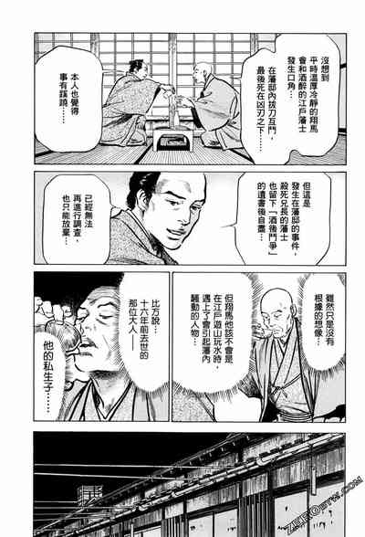 第166頁圖