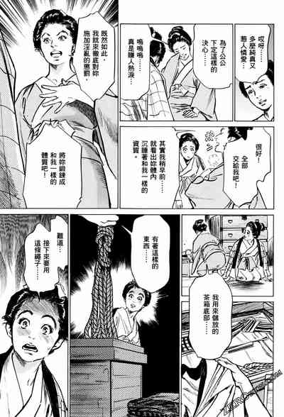 第170頁圖