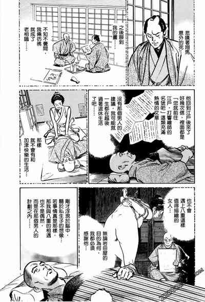 第190頁圖