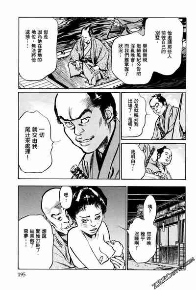 第198頁圖