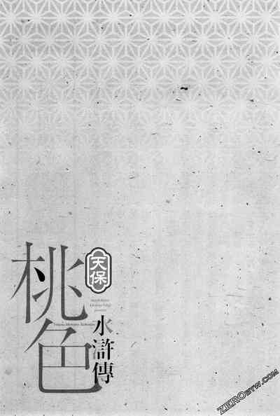 第206頁圖