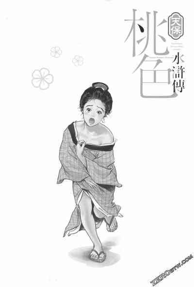第210頁圖
