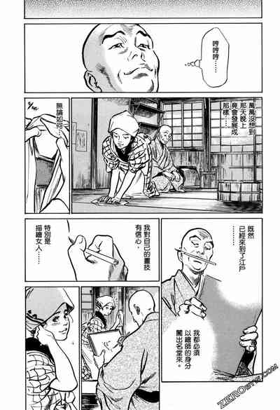 第26頁圖