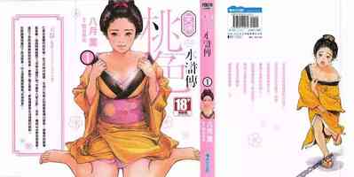 第2頁圖