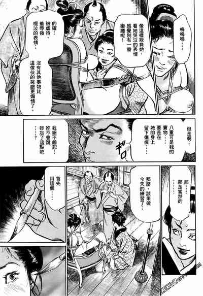 第30頁圖