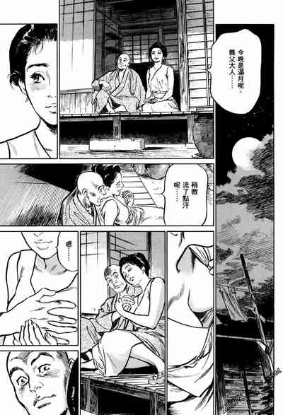 第34頁圖
