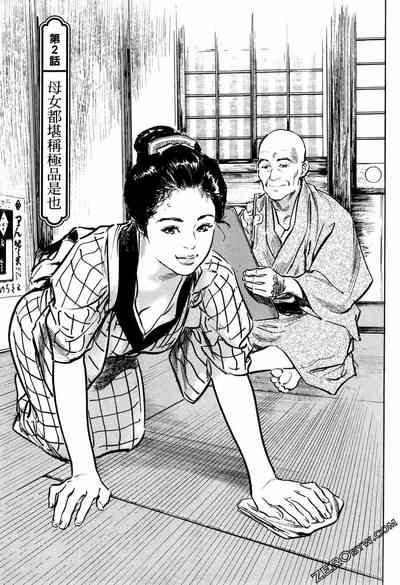 第38頁圖