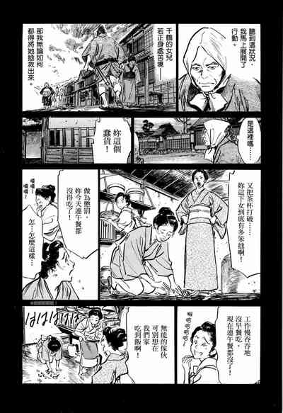 第50頁圖