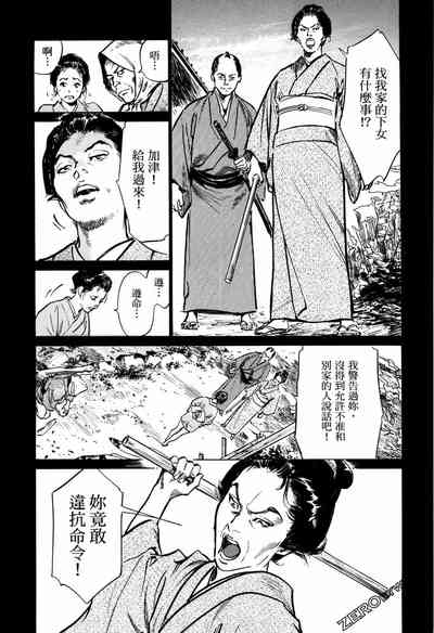 第54頁圖