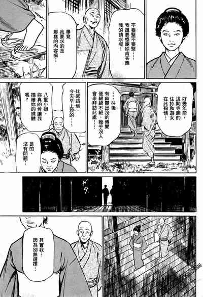 第74頁圖