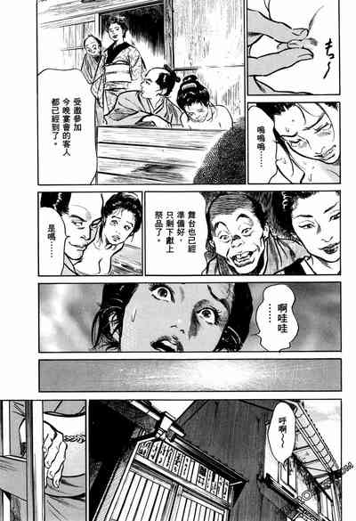 第90頁圖