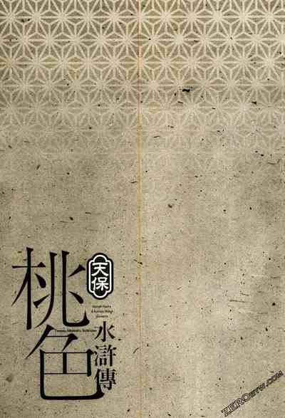 第130頁圖