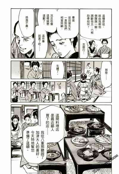 第134頁圖