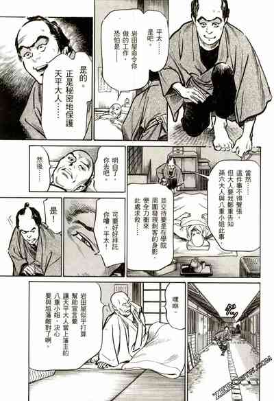 第138頁圖