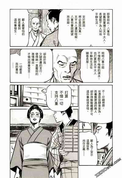 第146頁圖