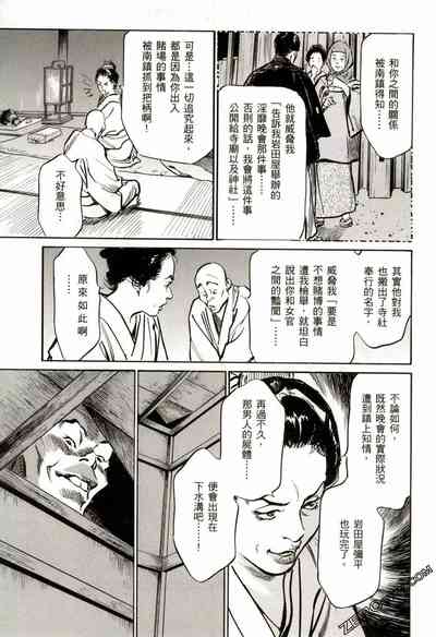 第14頁圖