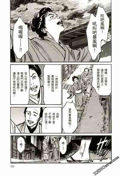 第154頁圖