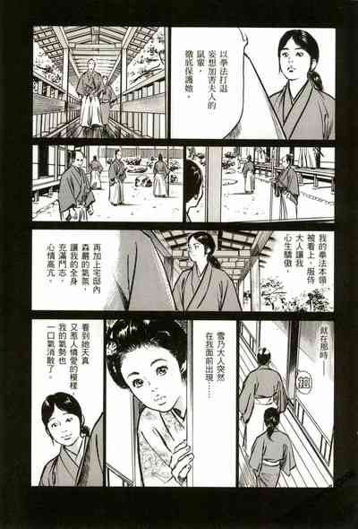 第166頁圖