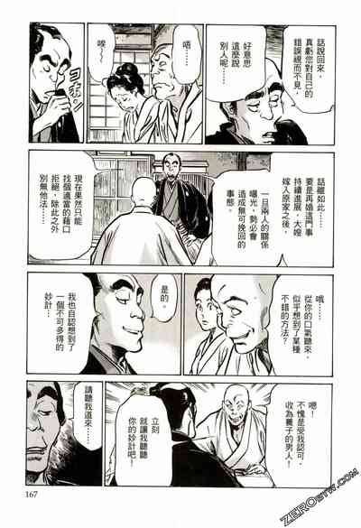 第170頁圖