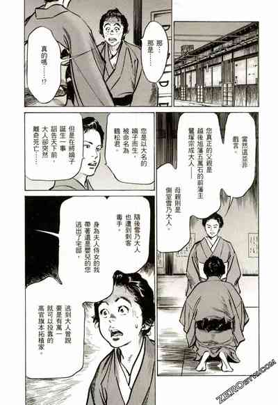 第186頁圖