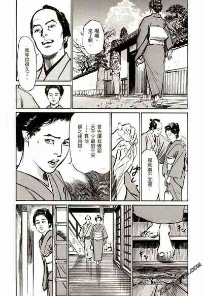 第18頁圖