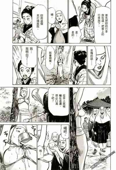 第194頁圖