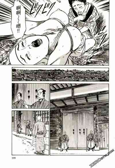 第202頁圖