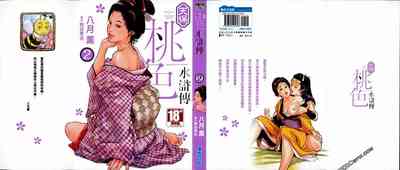 第2頁圖
