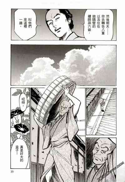 第38頁圖