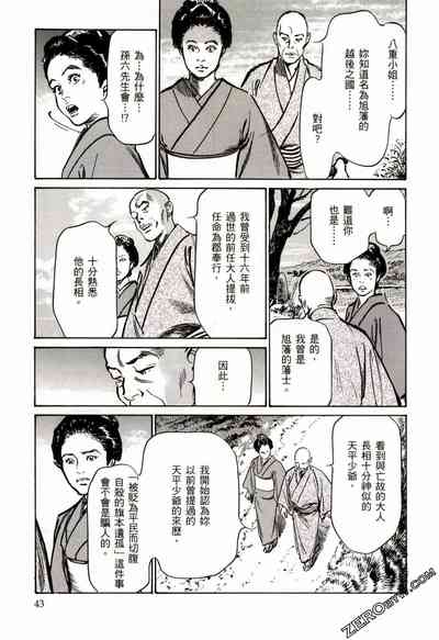 第46頁圖
