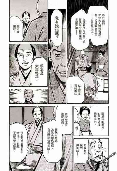 第50頁圖