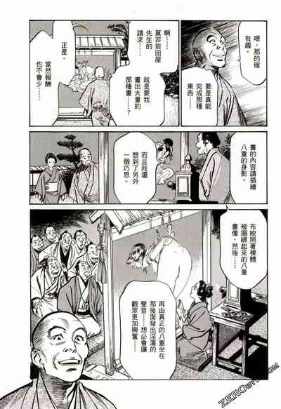 第54頁圖