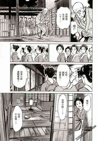 第66頁圖