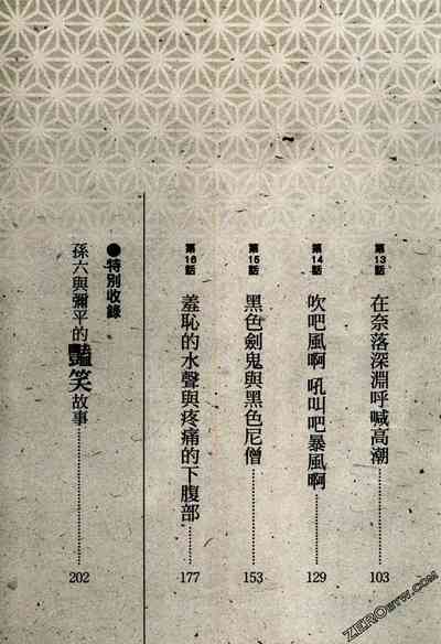 第6頁圖