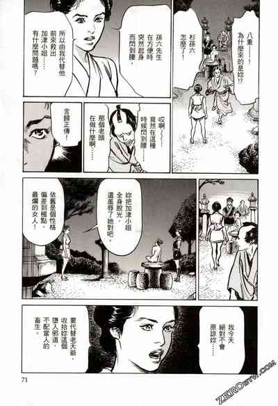 第74頁圖
