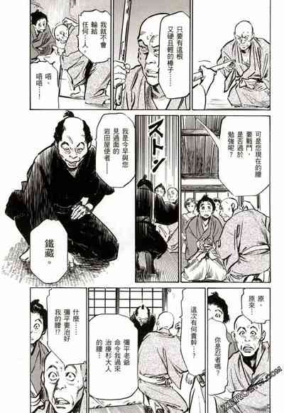 第86頁圖