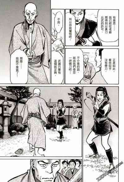 第98頁圖