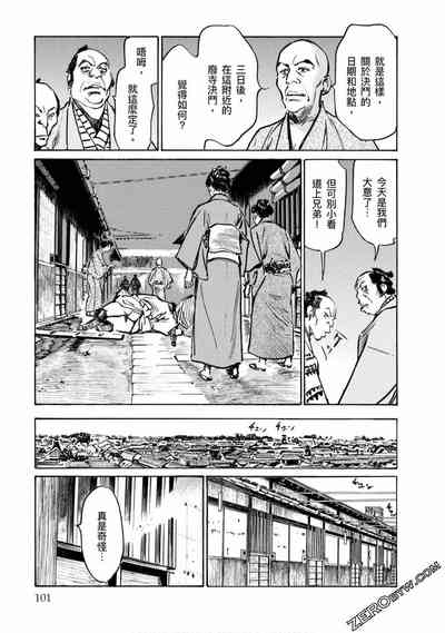 第102页图