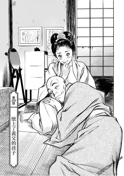 第106页图