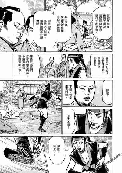 第110页图