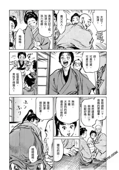 第114页图