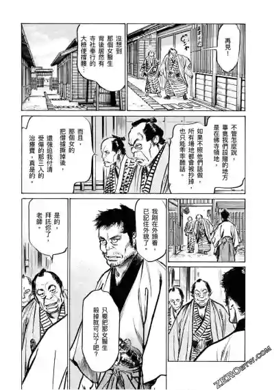 第118页图