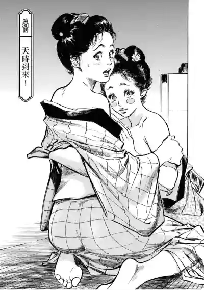 第130页图