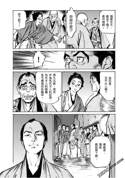 第138页图