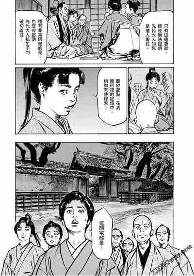 第142页图