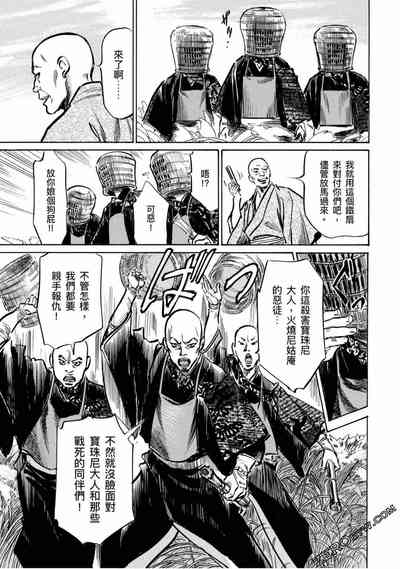 第14页图