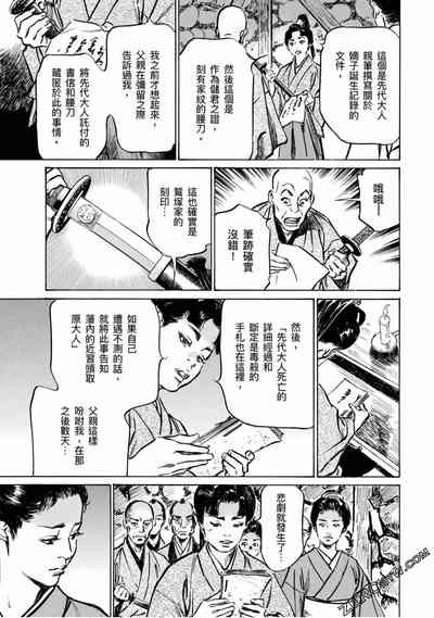 第150页图