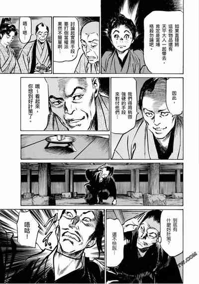 第154页图